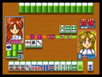 Idol Janshi Suchie-Pai Limited (JP) screen shot game playing